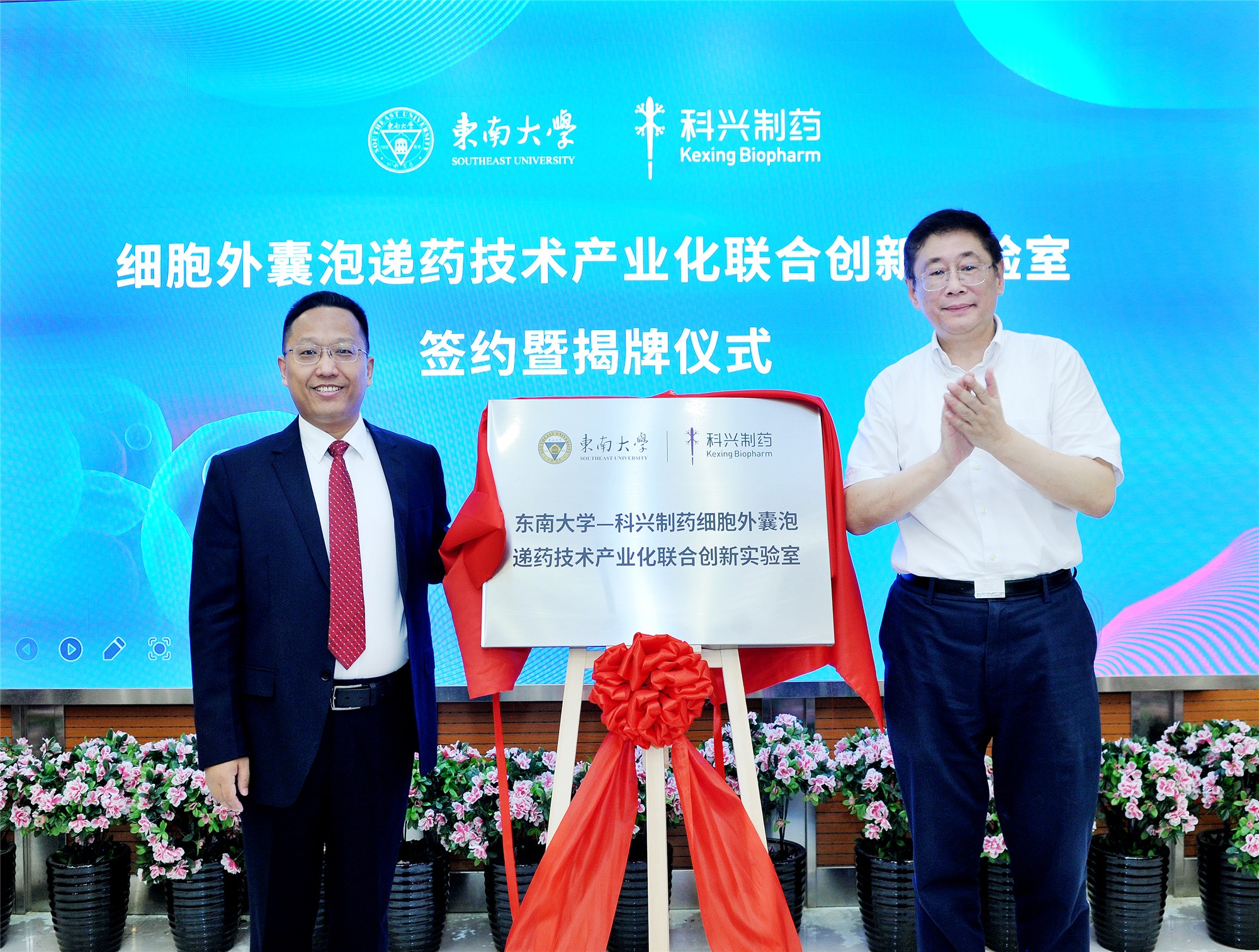 The signing & opening ceremony of