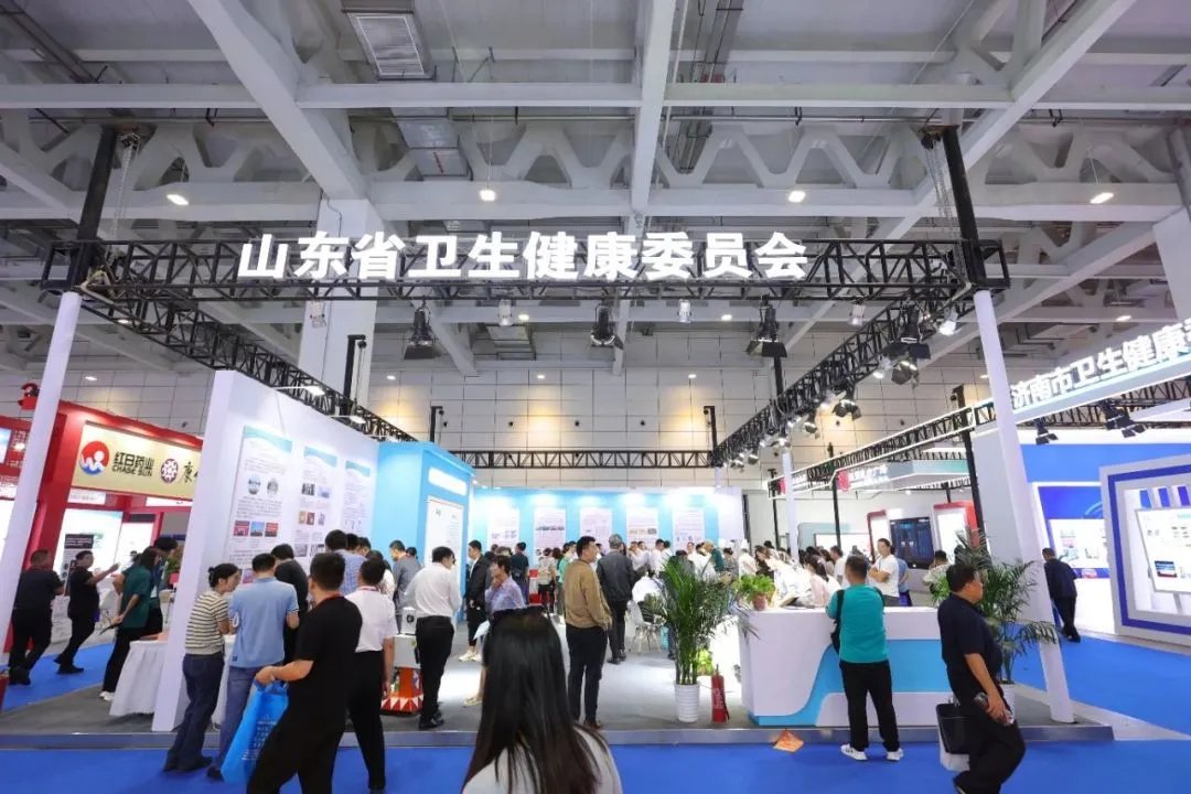 科技引領·健康未來 | 科興制藥亮相2023山東國際大健康產(chǎn)業(yè)博覽會