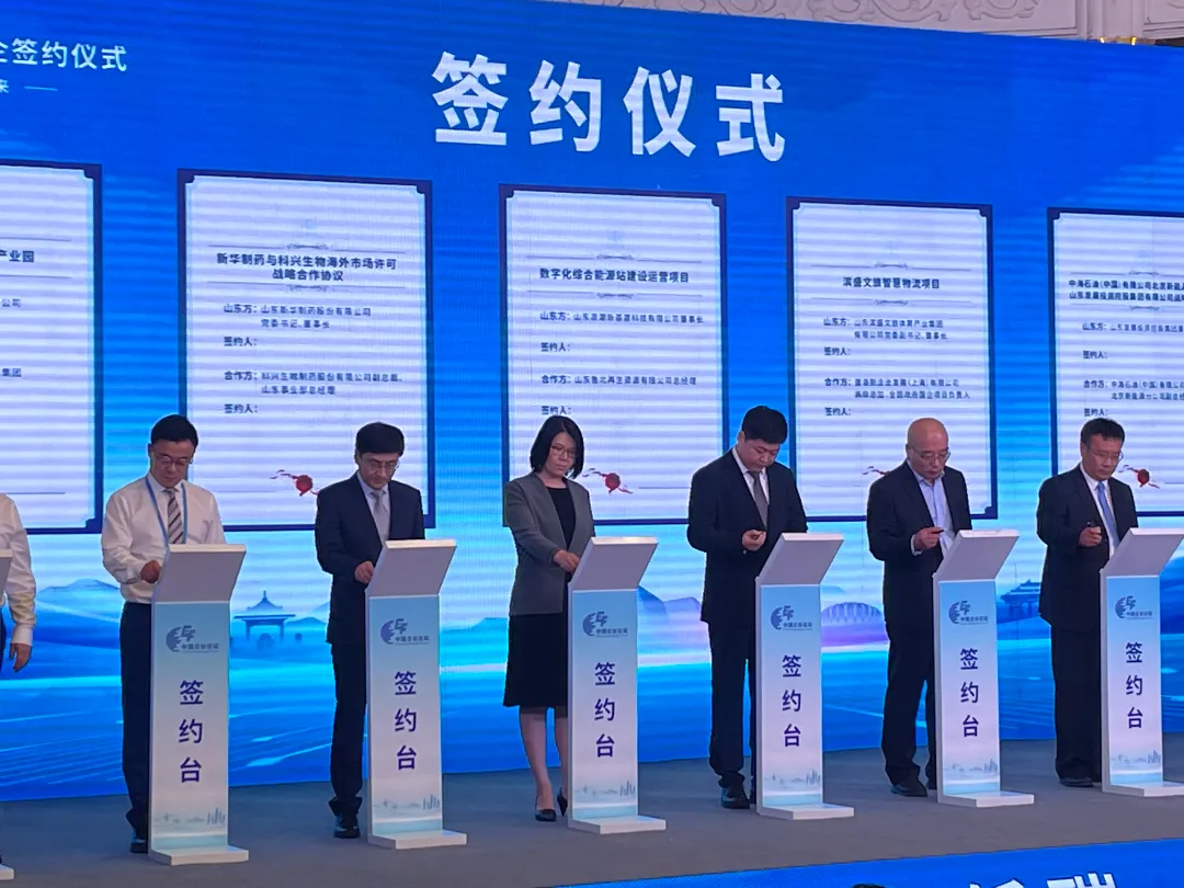 重磅 | 科興制藥與新華制藥達成碳酸司維拉姆片海外市場戰(zhàn)略合作